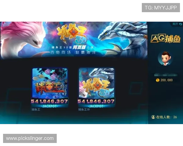 ag捕鱼王app官网官方平台提供安全稳定的游戏下载渠道，放心畅玩