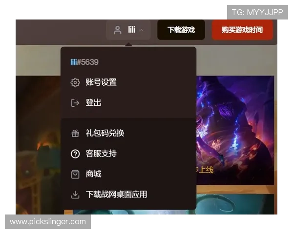 AG国际亚游集团全面升级安全系统保障玩家资金安全与隐私保护措施解析