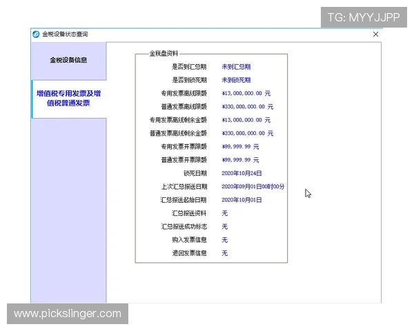 凯发首页官网：客服支持与常见问题解决方案汇总