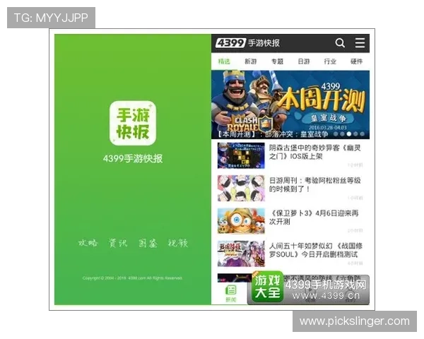 如何快速访问官方AG平台下载官网，掌握最新优惠活动与游戏资讯