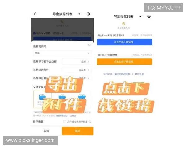 如何通过AG国际厅下载官网快速注册账号，开启高效便捷的线上博彩之旅