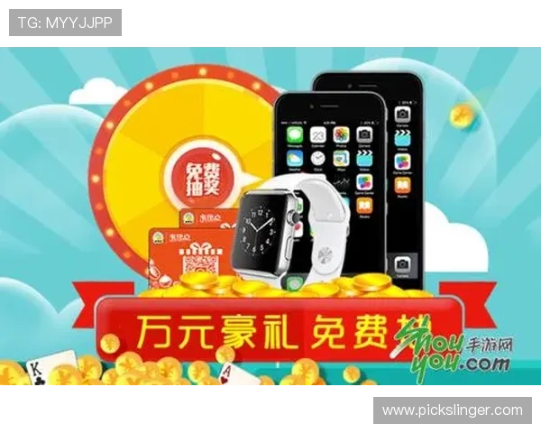 现金真人官方网最新优惠政策，助你轻松实现游戏盈利与娱乐双赢