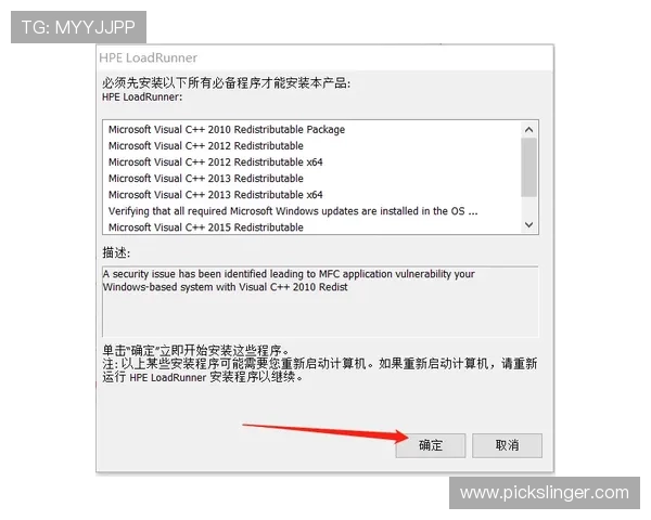 如何在HKJC app进行真人版会员注册步骤详解及常见问题解决方案