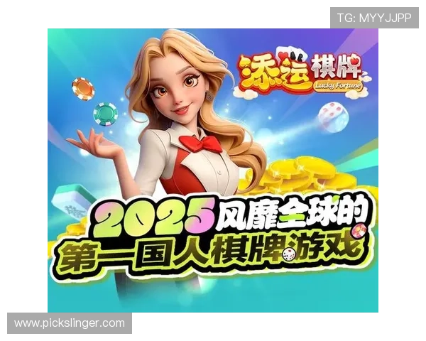 探索K8真人娱乐平台的丰富游戏类型与多样化的娱乐选择